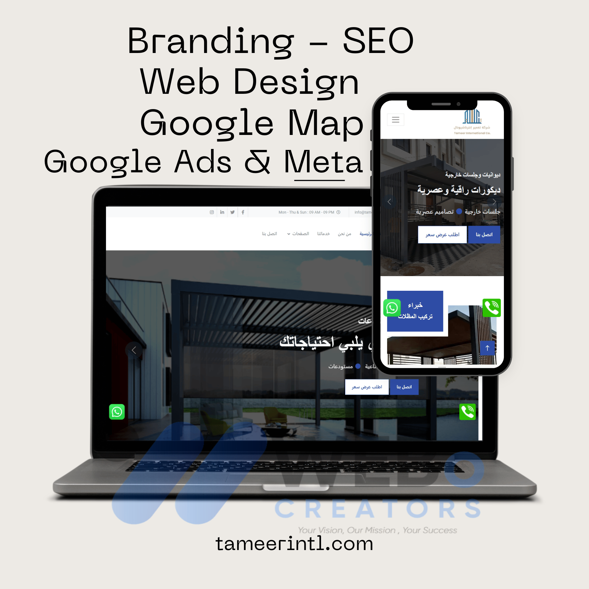 Tameer Intl - Google Ads, Website Design, SEO, Google Map Optimization